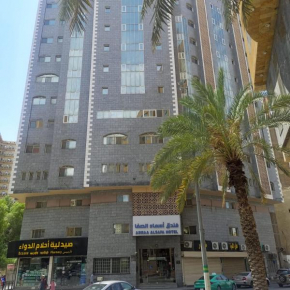 فندق أسما مكه التيسير